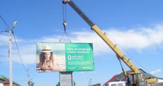 Демонтаж рекламных билбордов Ковров, цена от 3005 руб.