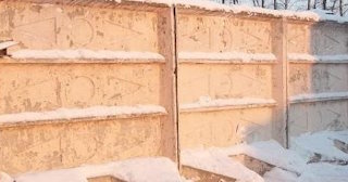 Демонтаж железобетонного забора в Коврове - расценки от 791 руб. - услуги от Сварной-Квр